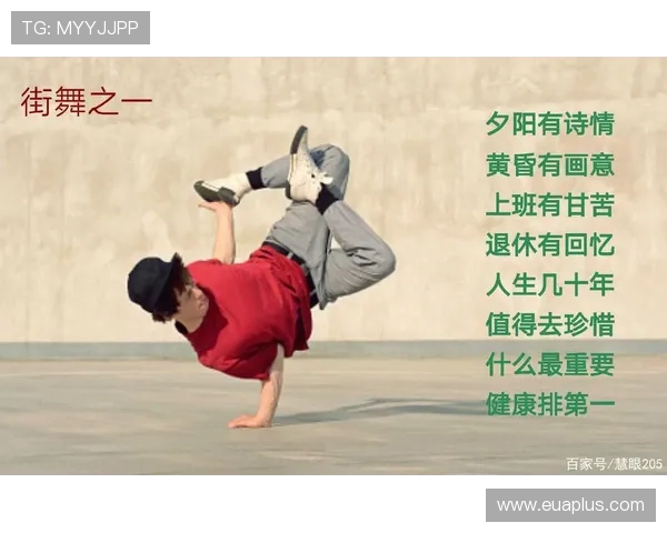 深圳街舞队引领潮流最新街舞战术TOP10全解析