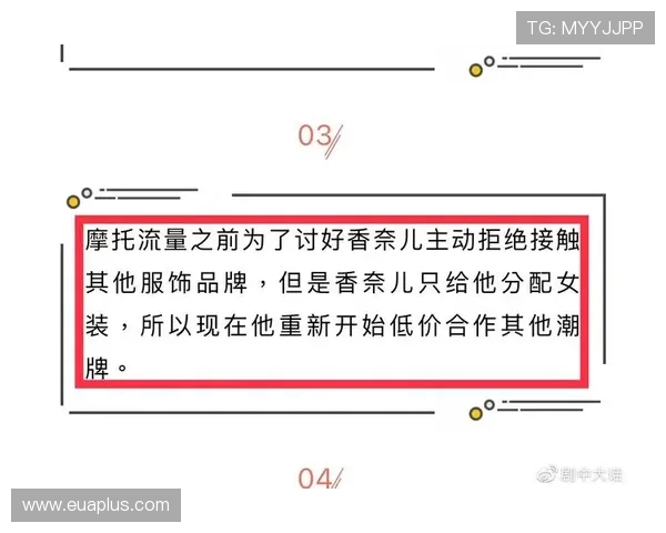 滑板战术与团队协作南京滑板队的成功运营模式解析